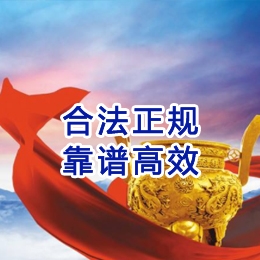 隰县讨账公司