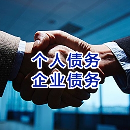隰县追债公司